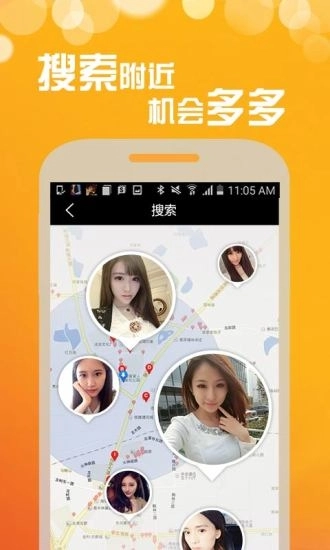 北觅网安装全版图3