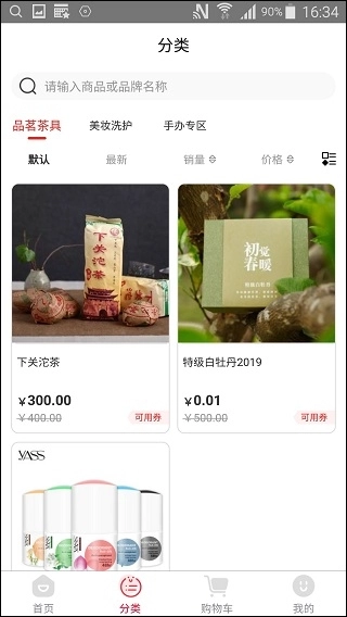 有米日记最新版图1