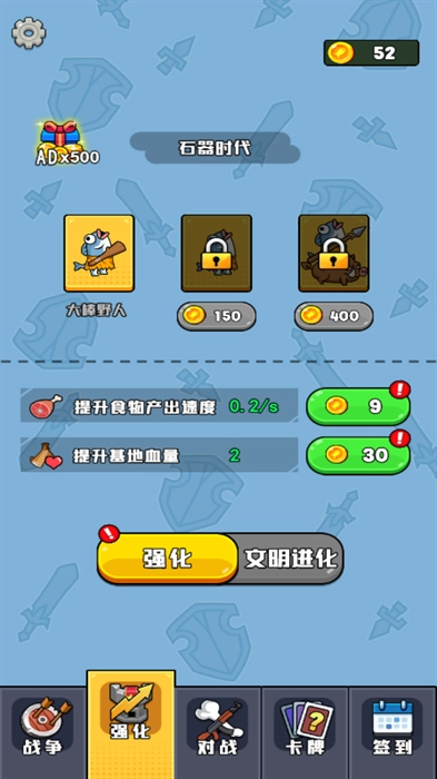 脑洞爆发最新版图3