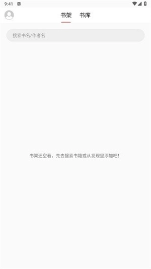 富贵阅读最新版图3