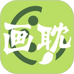 画耽漫画正版