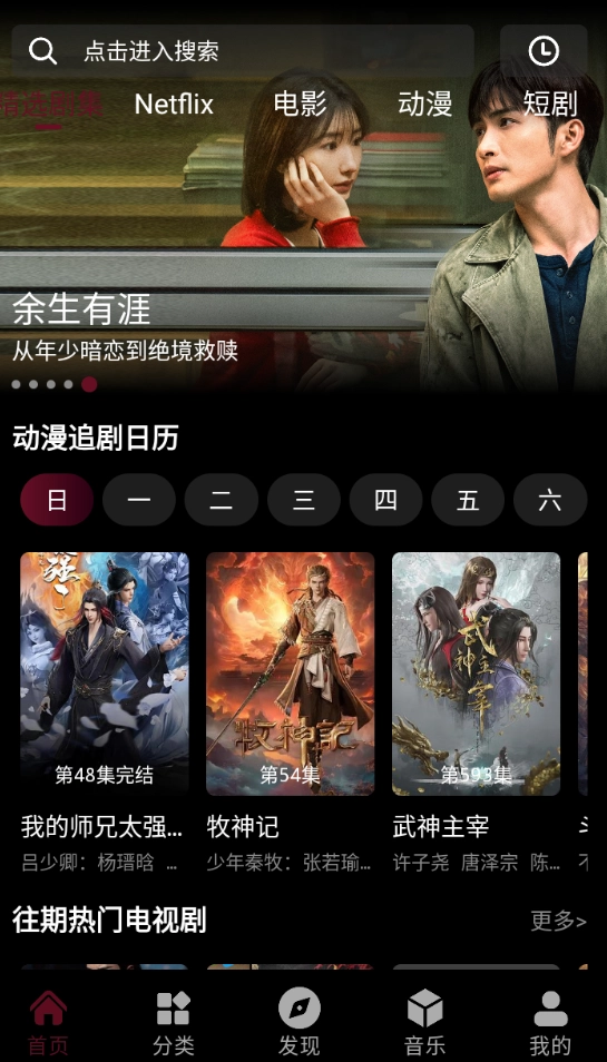 咕噜映画手机最新版图3