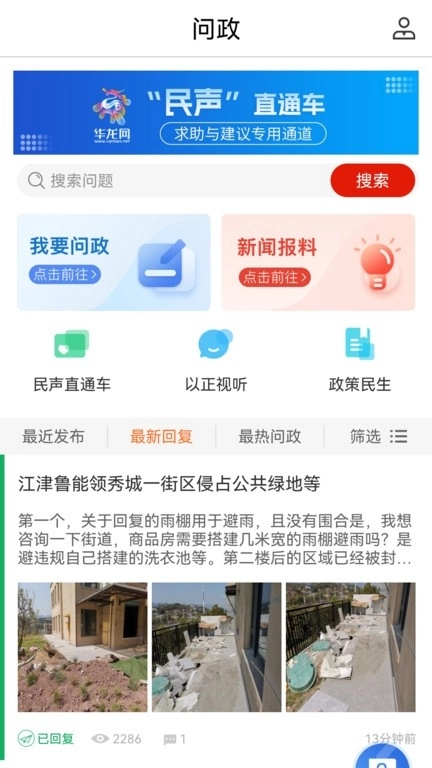 新重庆(4)