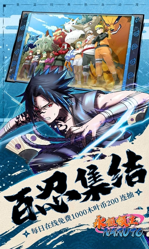 永恒领主(折忍者送)图3