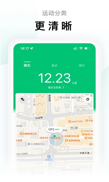 小米运动健康手表安装图1