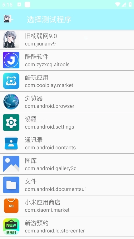 旧楠弱网最新版图2