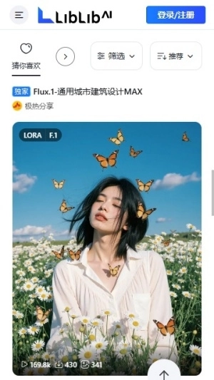 哩布哩布ai正版图2