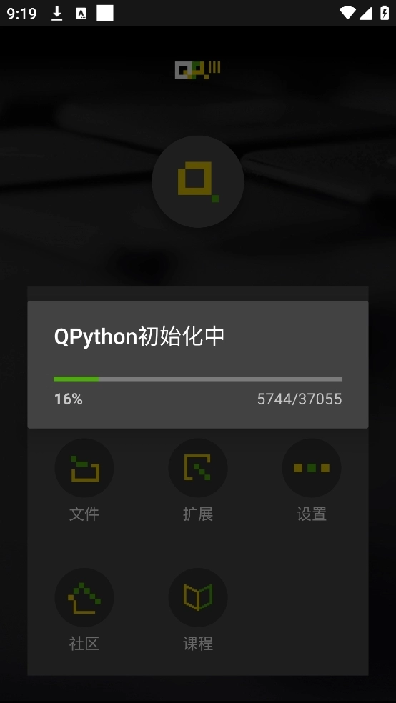 QPython