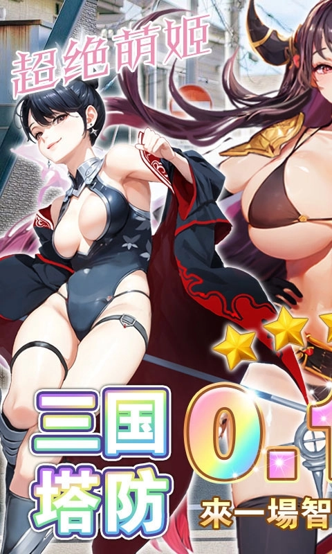 暗影战姬最新折扣版