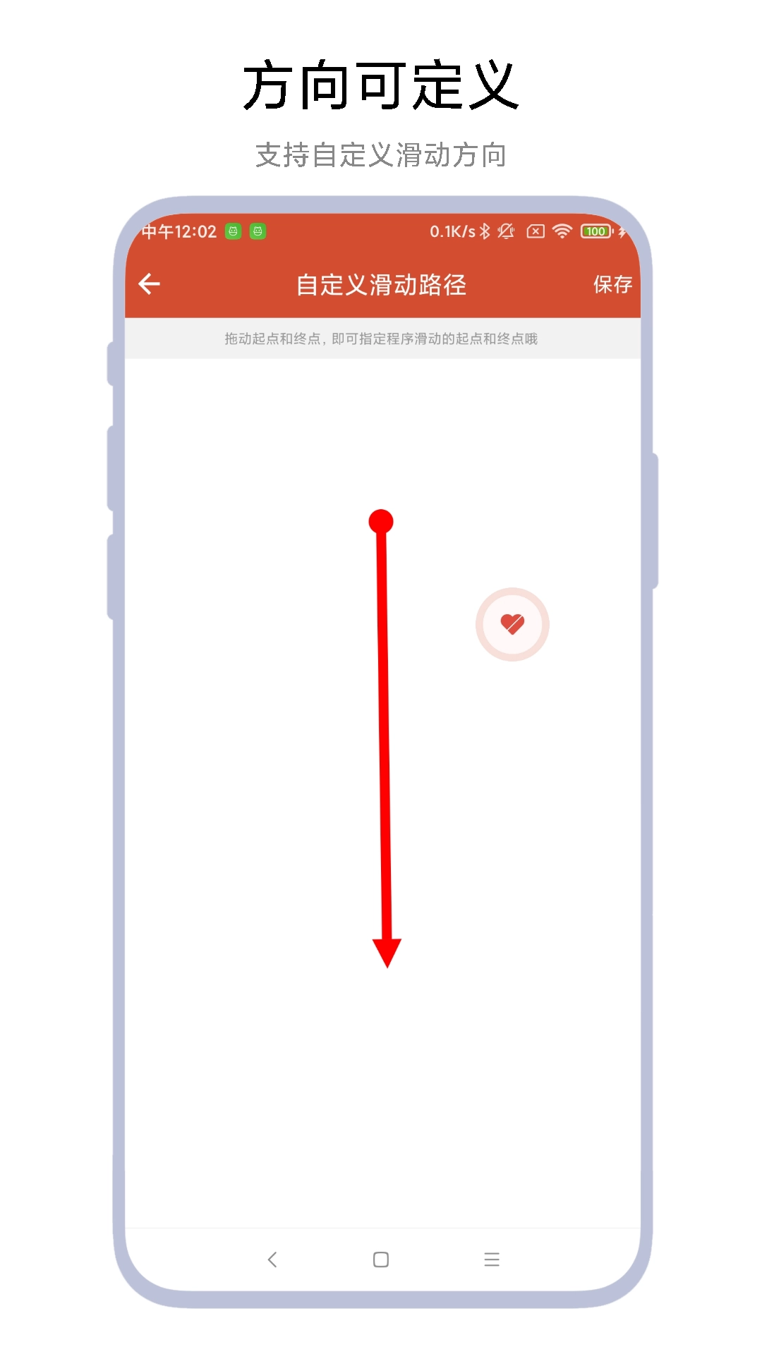 一键取关神器安卓版