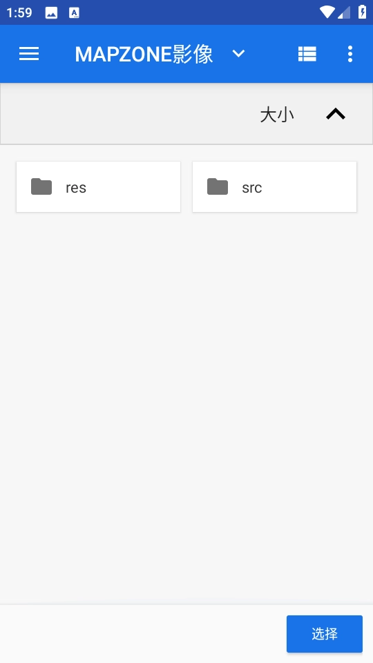 CHDBOY安卓最新版图3