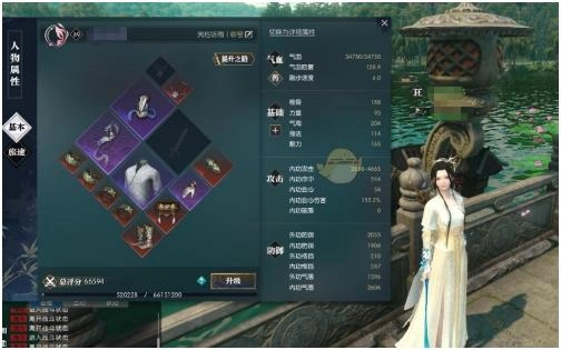 逆水寒手游双人预约入口及操作指南