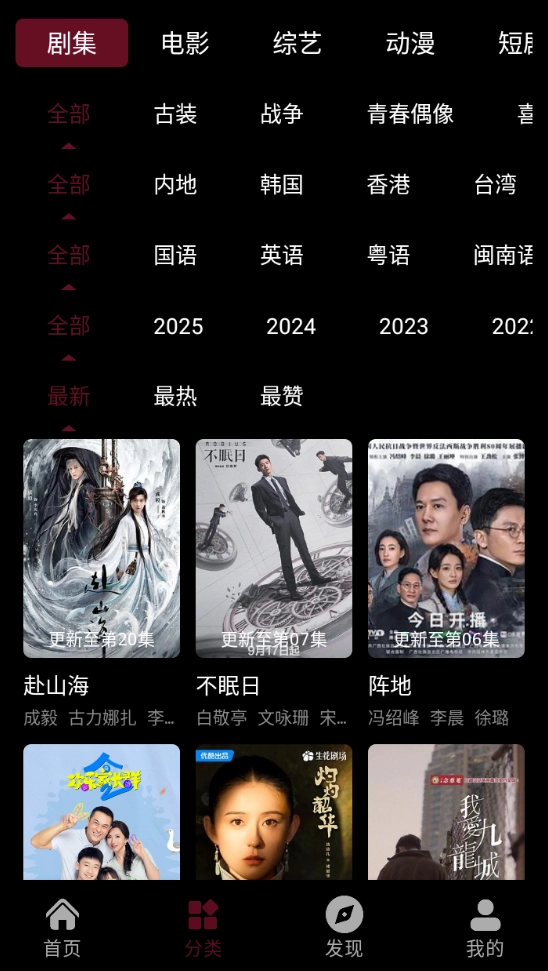 快映视频纯净版