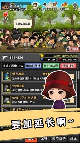 街头混混图3