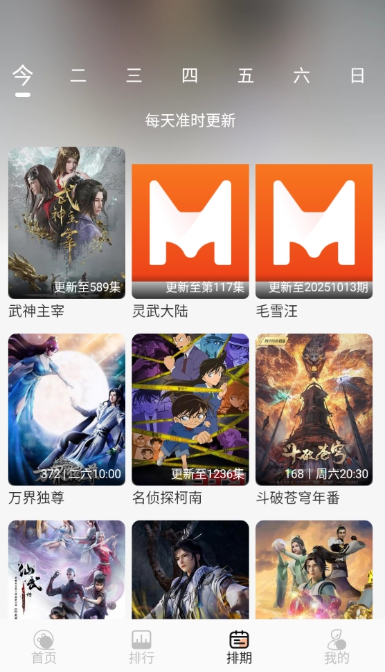 猫放时光去广告版图1