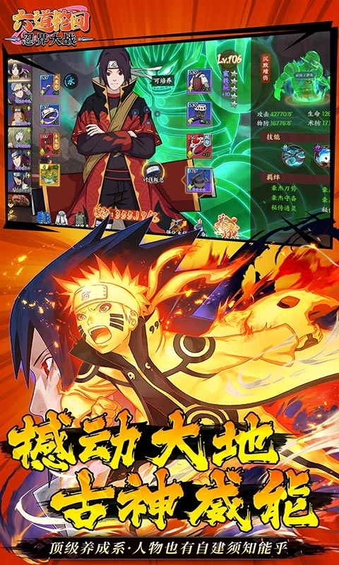 六道轮回折扣版