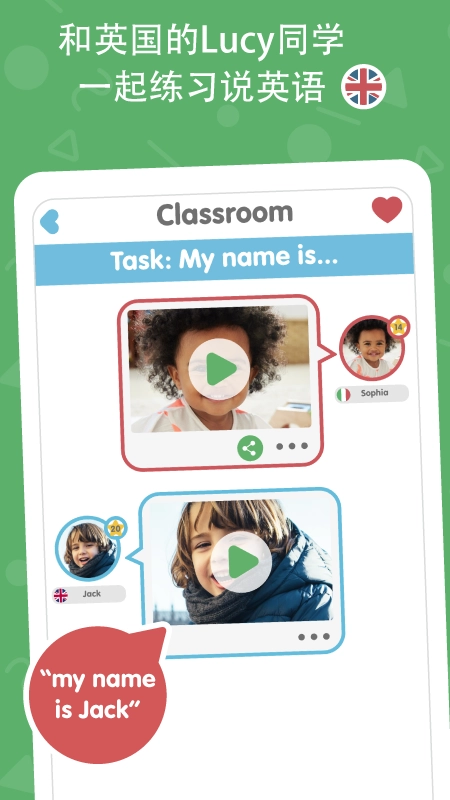 咕咪英语Lingumi新版