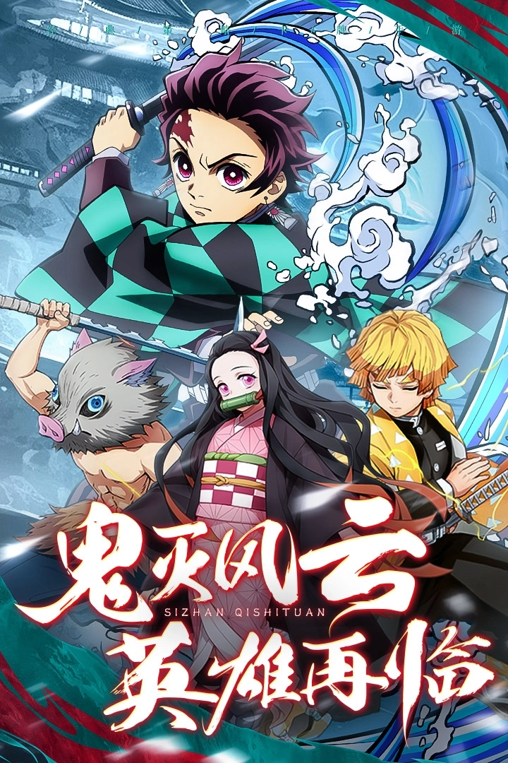 死战骑士团-图4