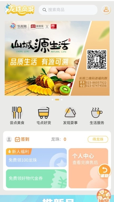 新重庆(1)
