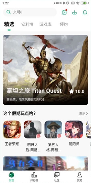 纽扣助手图2