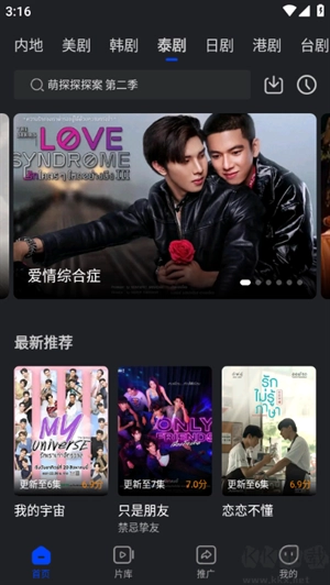 犀牛影视图3