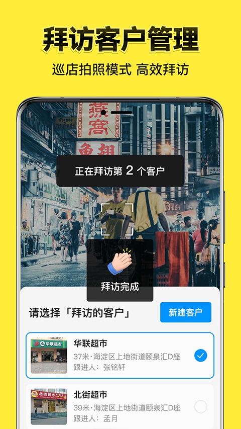 今日水印相机最新版图1