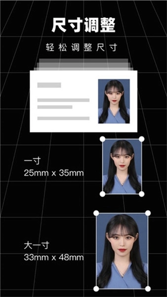 照片压缩软件免费版