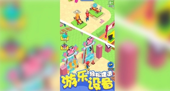 超能经营家游戏