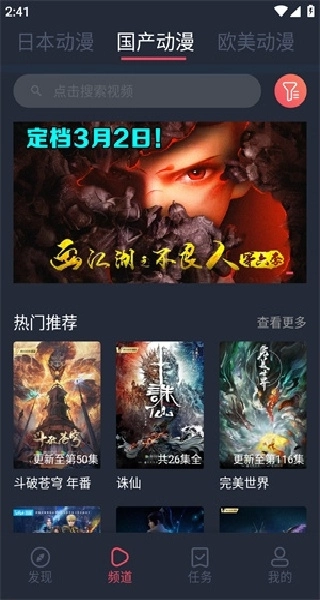 黑白弹幕无广告版(2)