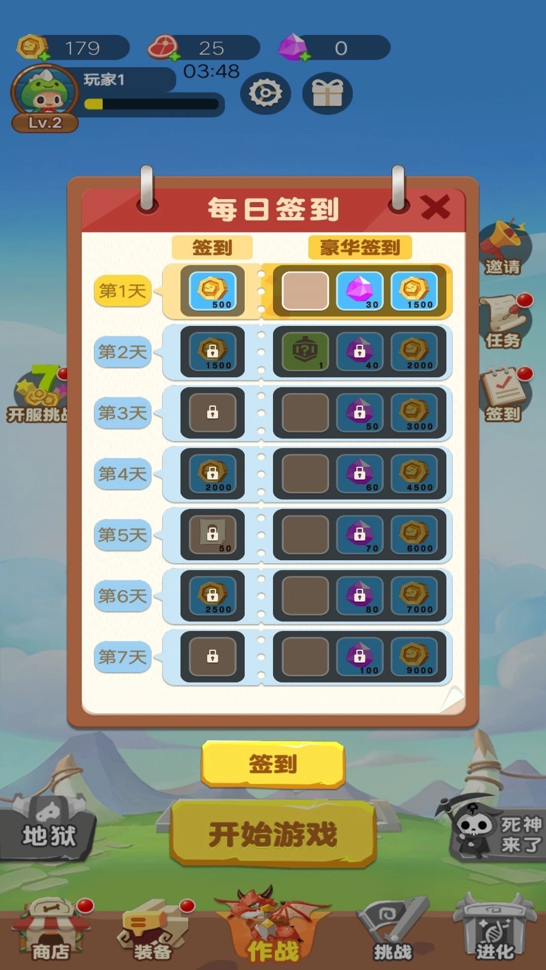 枪战特工队游戏图3