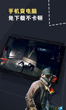 格来云游戏永久免费版