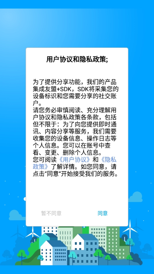 睿博士摄像头图2
