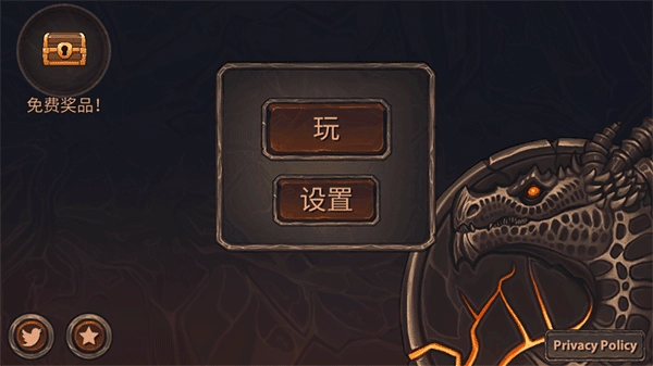 龙模拟器3D图2