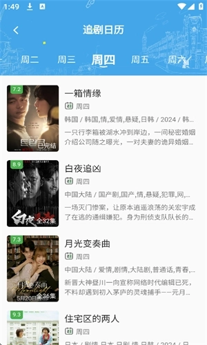 小熊影视FAN(3)
