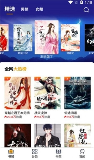 漫画集中营手机版图3