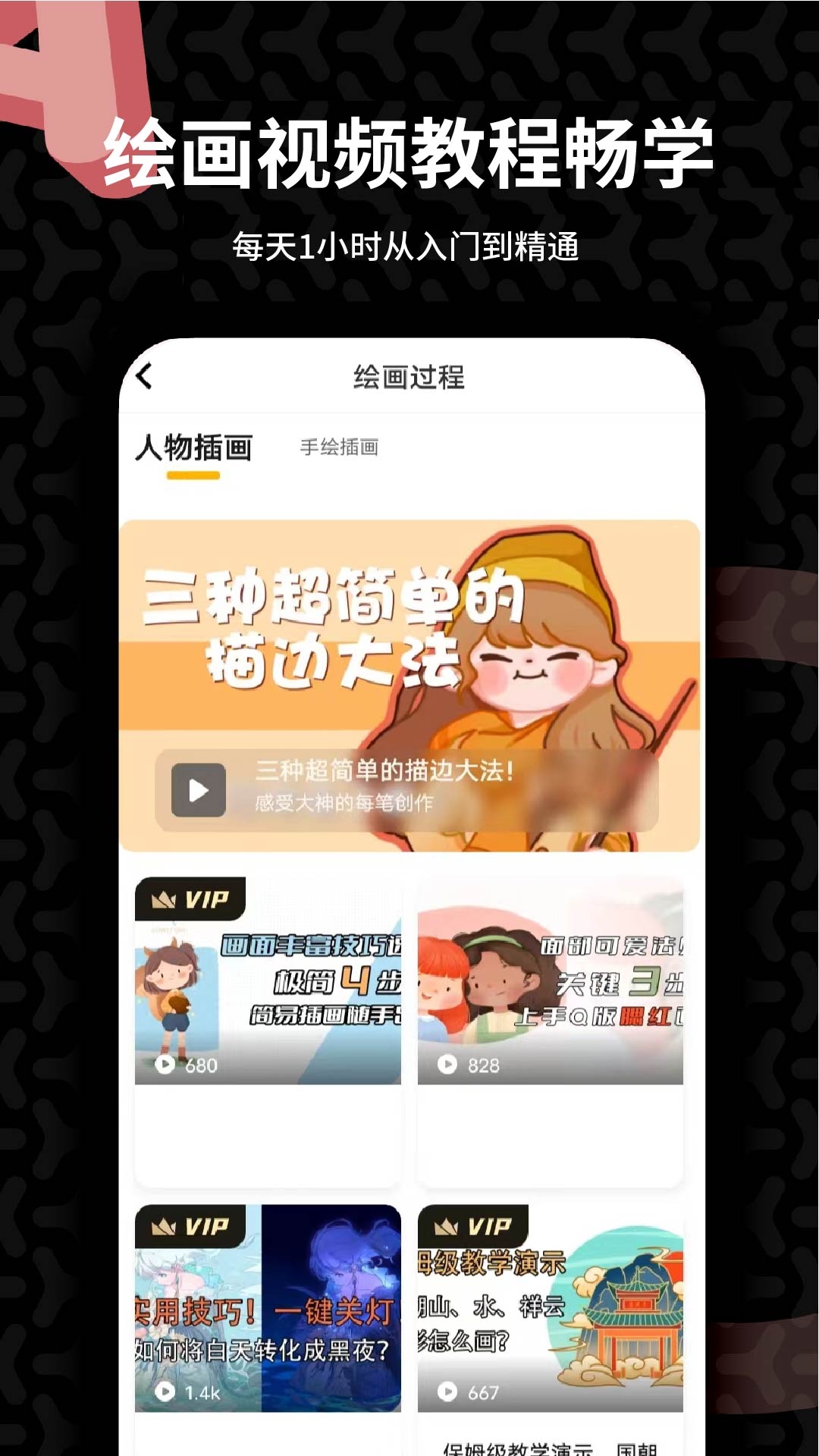 羊驼CG绘画官方正版图3