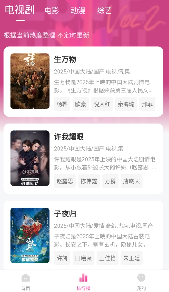 草莓熊影视正版