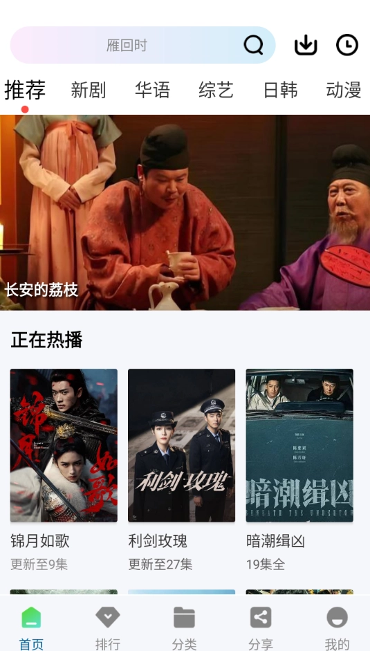 双子视频图3