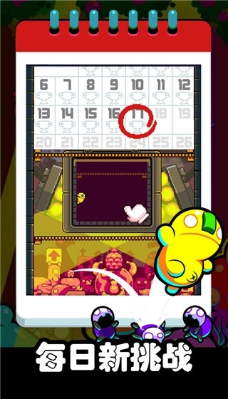 疯狂跳跃最新版图2