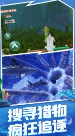 海洋霸主进化记安装