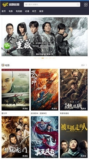 淘剧影院正版