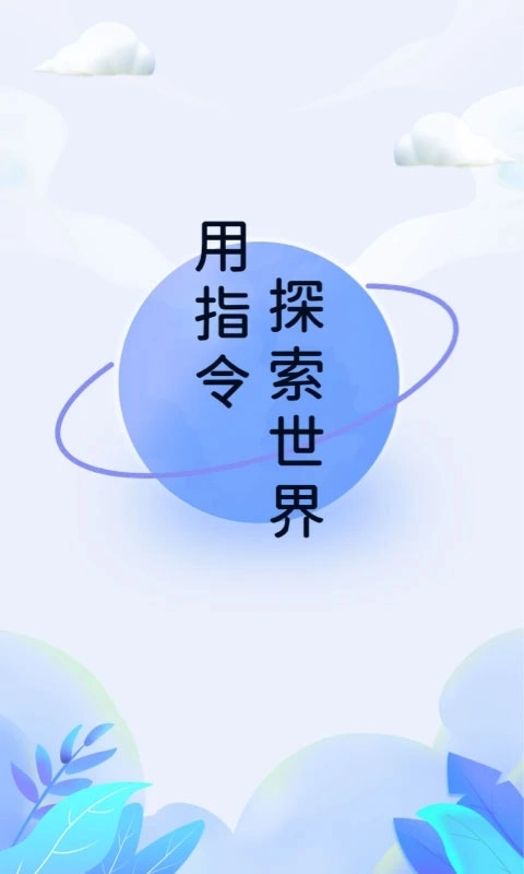 快捷指令安装2025最新版
