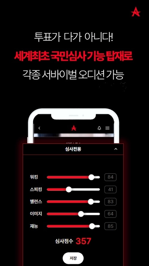 ALLCHART安卓版图3