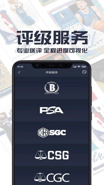 hobbystocks安卓版图1