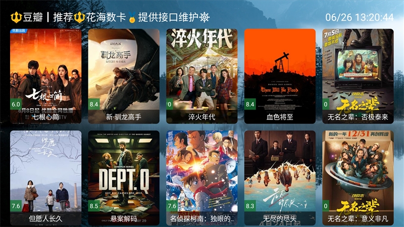 北向影视图1