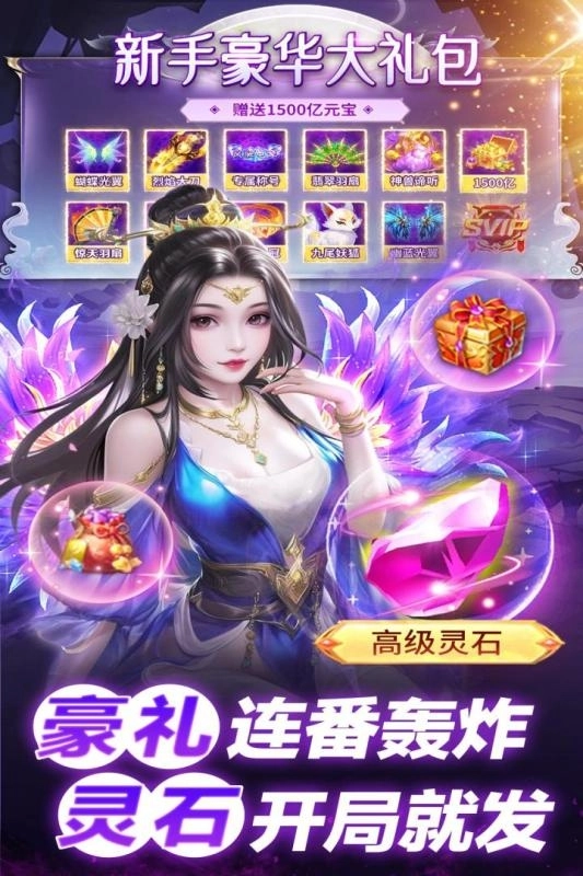 巨龙猎戏最新版-图2