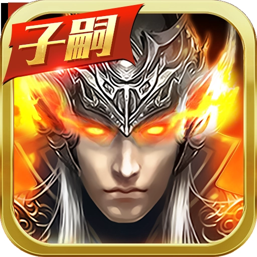 真赵云无双30资质版