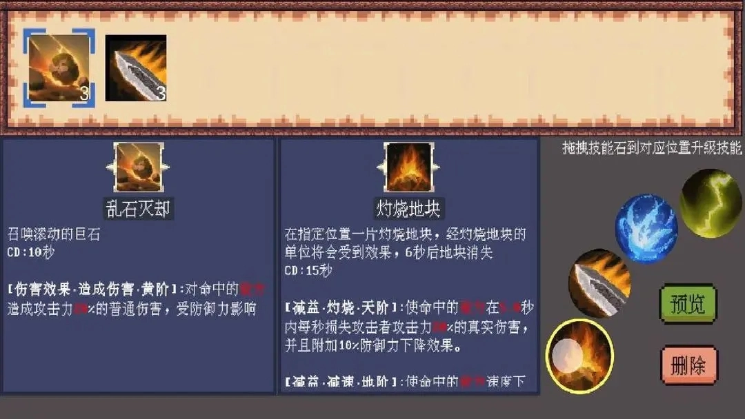 猎魂者图3