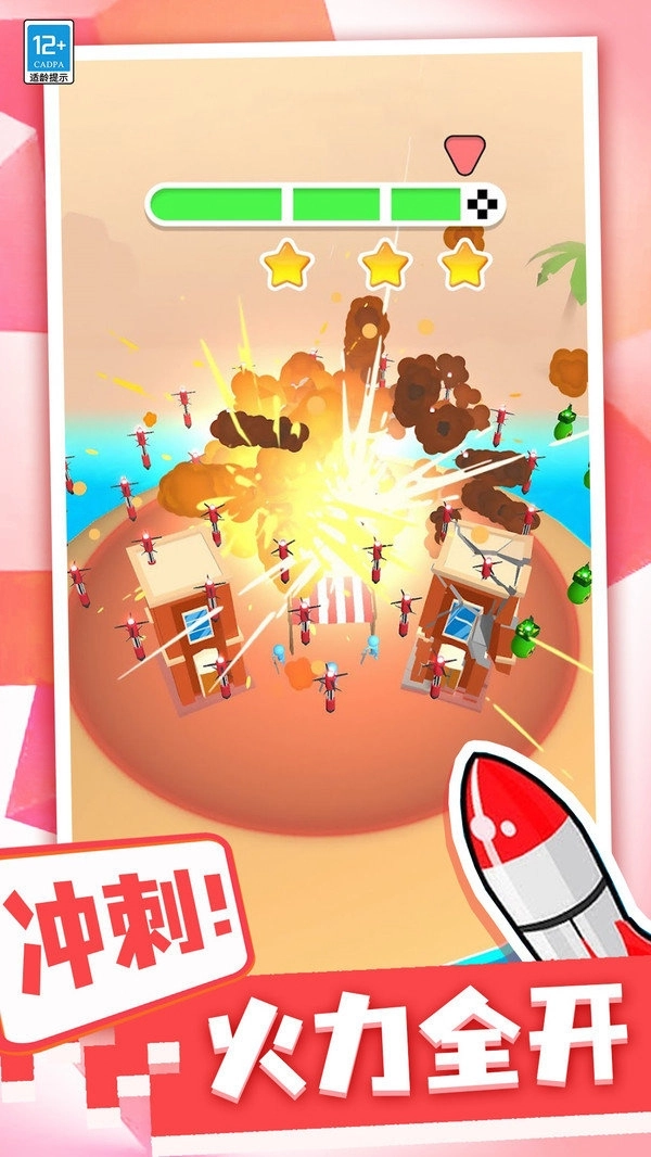 爆破炸弹人手机版