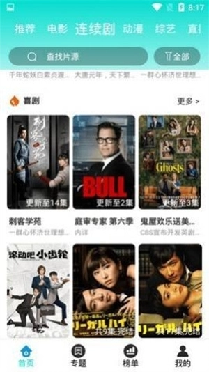 爱云影视图2